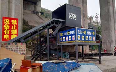 Large-scale garbage shredding site in Lianglu ,Chongqing